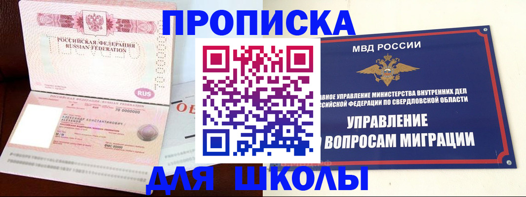 временная регистрация собственник в Коряжме