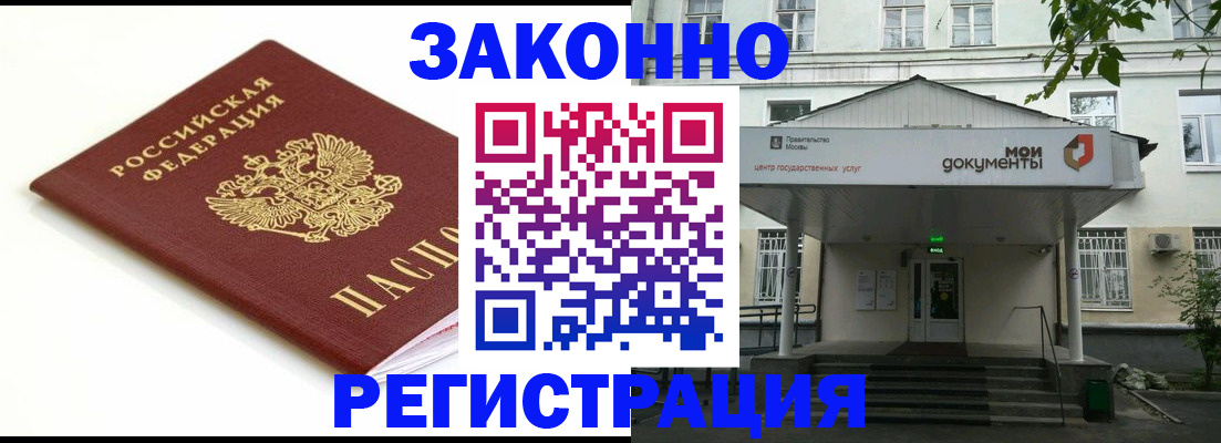 регистрация для дет. сада в Коряжме